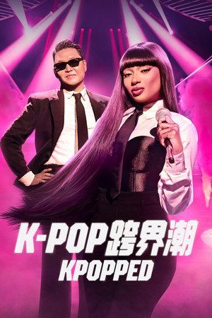 KPOPPED poszter