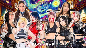 STARDOM in JOETSU 2025 háttérkép