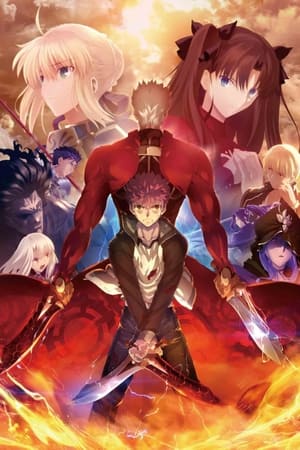 Fate/stay night [Unlimited Blade Works] poszter