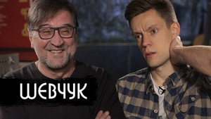вДудь Season 3 Ep.2 2. epizód