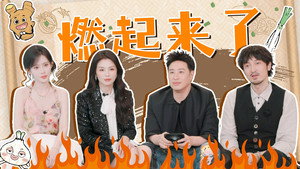 食神·百厨大战 Speciális epizódok Ep.51 51. epizód