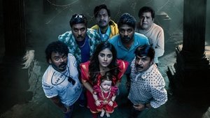 గీతాంజలి మళ్లీ వచ్చింది háttérkép
