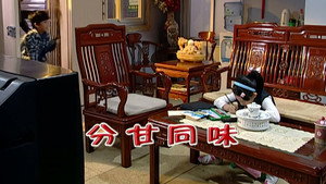 外来媳妇本地郎 5. évad Ep.2070 2070. epizód