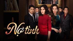 หนี้เสน่หา kép