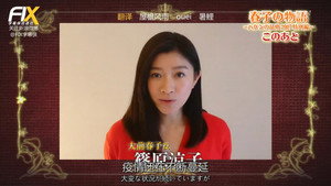 ハケンの品格 Speciális epizódok Ep.2 2. epizód