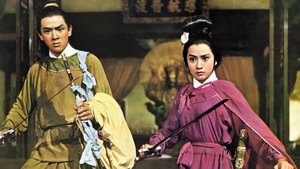 江湖奇俠 háttérkép