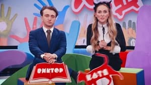 Однажды в России Season 6 Ep.11 11. epizód