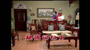 外来媳妇本地郎 4. évad Ep.1455 1455. epizód