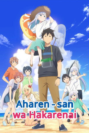 Aharen-san wa Hakarenai poszter