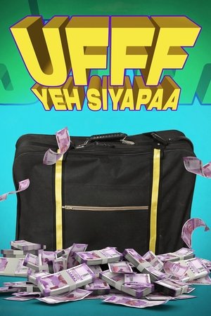 उफ़्फ़ ये सियाप्पा poszter