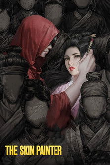 画皮师 poszter