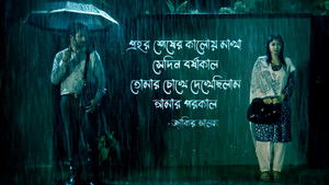 প্রাকৃতজন háttérkép