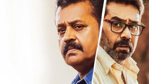 ഗരുഡൻ háttérkép