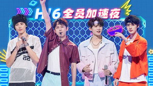 你好，星期六 2. évad Ep.22 22. epizód