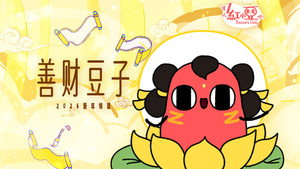 请吃红小豆吧！ 6. évad Ep.6 6. epizód