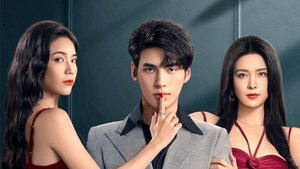 女人的反攻 kép