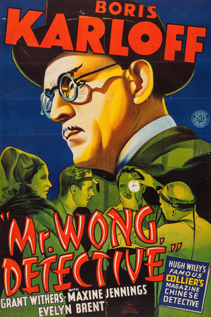 Mr. Wong, Detective poszter