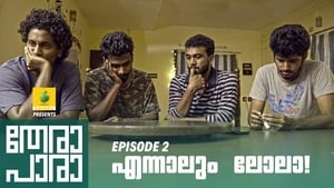 തേരാ പാര Season 1 Ep.2 2. epizód