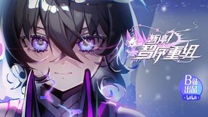 暂停！智序重组 1. évad Ep.3 3. epizód