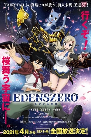 Edens Zero poszter