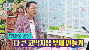 마이 리틀 텔레비전 Season 1 Ep.15 15. epizód