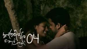 තණමල්විල කොල්ලෙක් 1. évad Ep.4 4. epizód