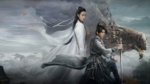 神雕侠侣：问世间 háttérkép