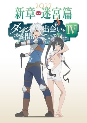 DanMachi: Is It Wrong to Try to Pick Up Girls in a Dungeon?