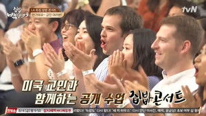 집밥 백선생 Season 3 Ep.24 24. epizód