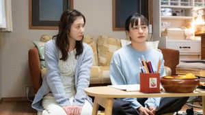 ゆりあ先生の赤い糸 1. évad Ep.9 9. epizód