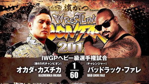 NJPW Wrestling Dontaku 2017 háttérkép