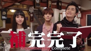 仮面ライダージオウ 補完計画 Season 1 Ep.16 16. epizód