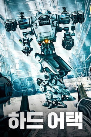 Robot Wars poszter