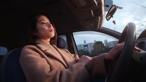 Sexual Drive háttérkép