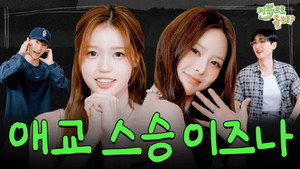 이쪽으로 올래 3. évad Ep.12 12. epizód
