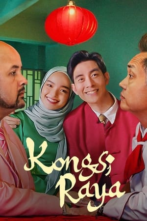 Kongsi Raya poszter