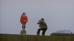 ハードフォーカス　盗聴＜ぬすみぎき＞ háttérkép