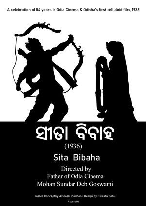 ସୀତା ବିବାହ poszter