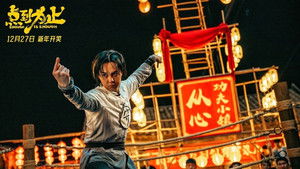 点到为止 háttérkép