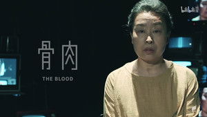 不思异：录像 1. évad Ep.8 8. epizód