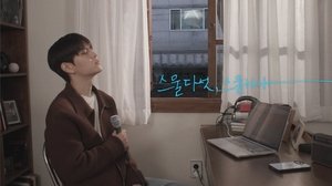송 바이 1. évad Ep.8 8. epizód