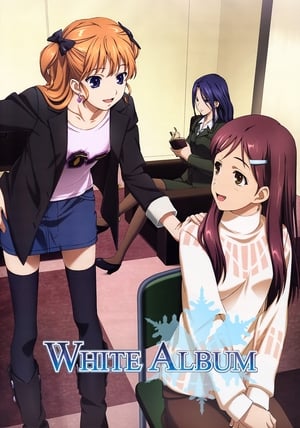 WHITE ALBUM