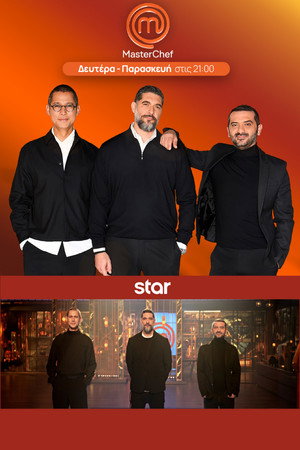 MasterChef Greece