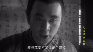 大宋提刑官 2. évad Ep.38 38. epizód