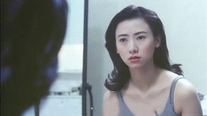整容 háttérkép