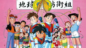 絶対無敵ライジンオー kép