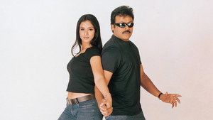 డాడీ háttérkép