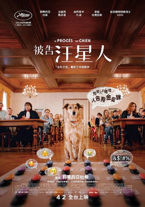Le Procès du Chien poszter
