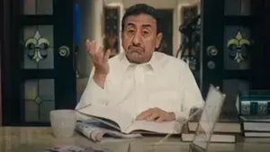طاش ما طاش 19. évad Ep.14 14. epizód