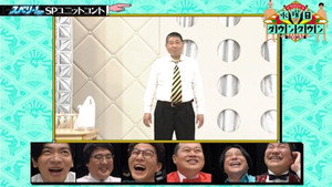 水曜日のダウンタウン 11. évad Ep.9 9. epizód